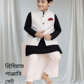 Baby Pabjabi Set